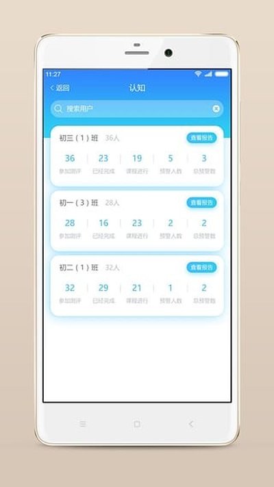 ������������ƽ̨app�ٷ���v5.3.1
