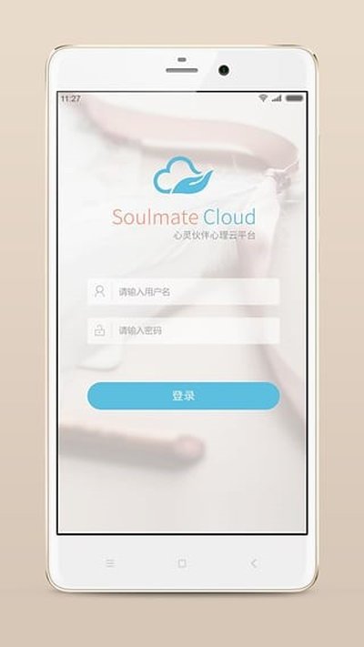 ������������ƽ̨app�ٷ���v5.3.1