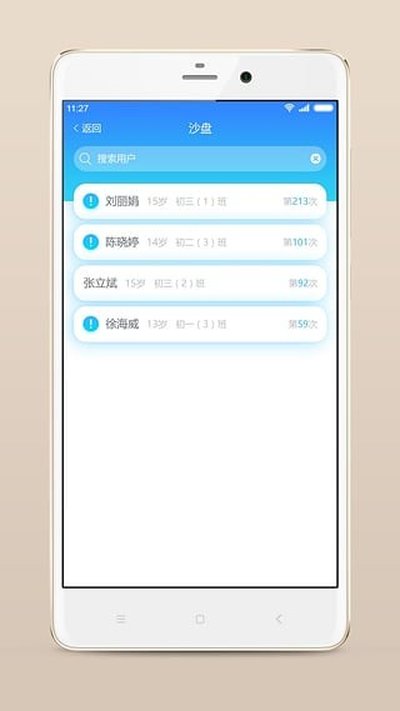 ������������ƽ̨app�ٷ���v5.3.1