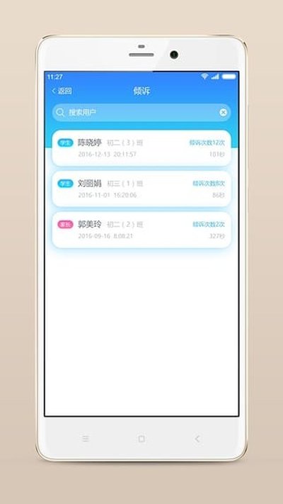 ������������ƽ̨app�ٷ���v5.3.1