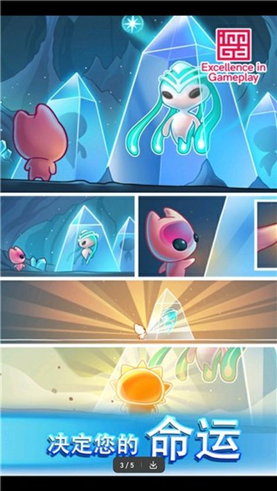 ����֮·��Ϸ�ٷ���׿��v2.11.2