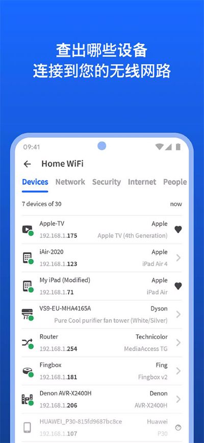 fing����ɨ���ǹٷ���׿��v12.10.2
