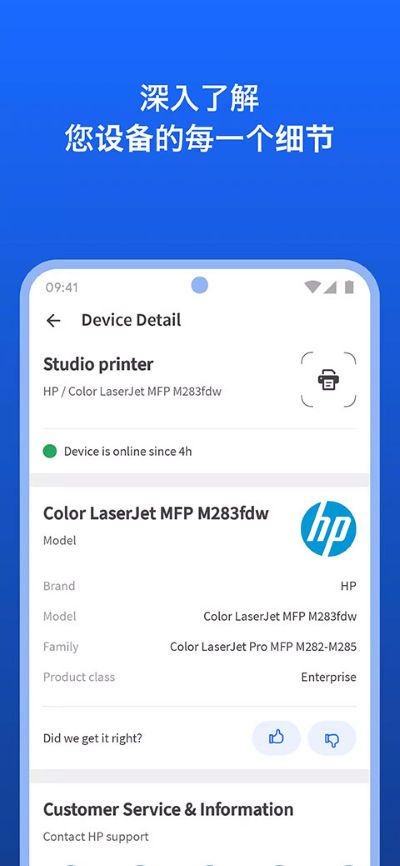 fing����ɨ���ǹٷ���׿��v12.10.2
