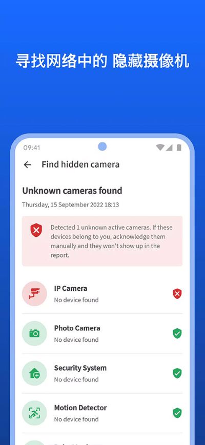 fing����ɨ���ǹٷ���׿��v12.10.2