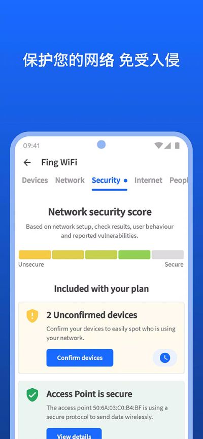 fing����ɨ���ǹٷ���׿��v12.10.2