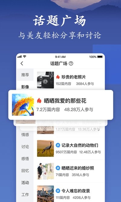 ��ƪapp�ٷ���v5.5.1