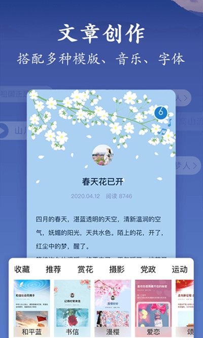 ��ƪapp�ٷ���v5.5.1