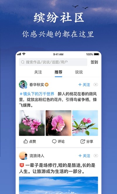 ��ƪapp�ٷ���v5.5.1