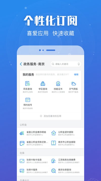 �տ���app�ٷ���v7.1.4