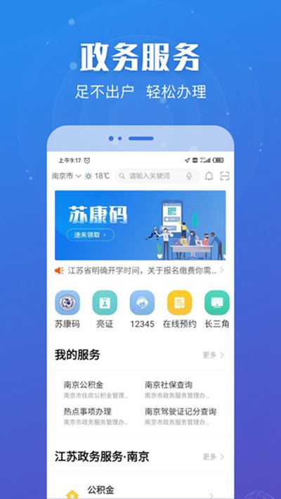 �տ���app�ٷ���v7.1.4