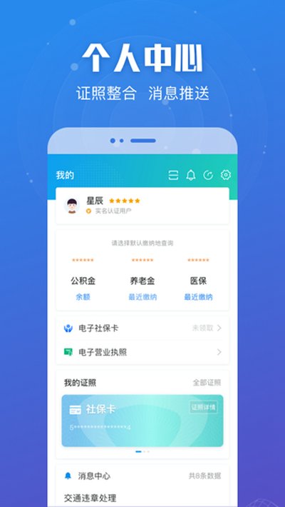 �տ���app�ٷ���v7.1.4