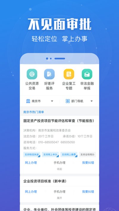 �տ���app�ٷ���v7.1.4