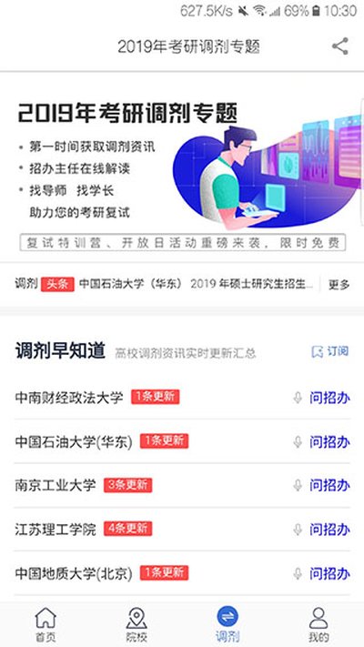������app�ٷ���v3.1.2