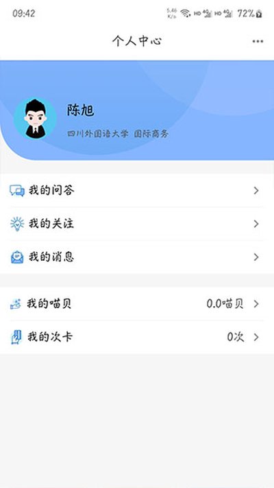 ������app�ٷ���v3.1.2