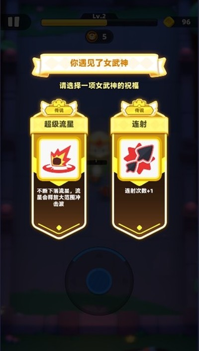 ������˵2Ӧ�ñ���v1.1.6
