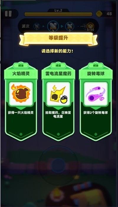 ������˵2Ӧ�ñ���v1.1.6
