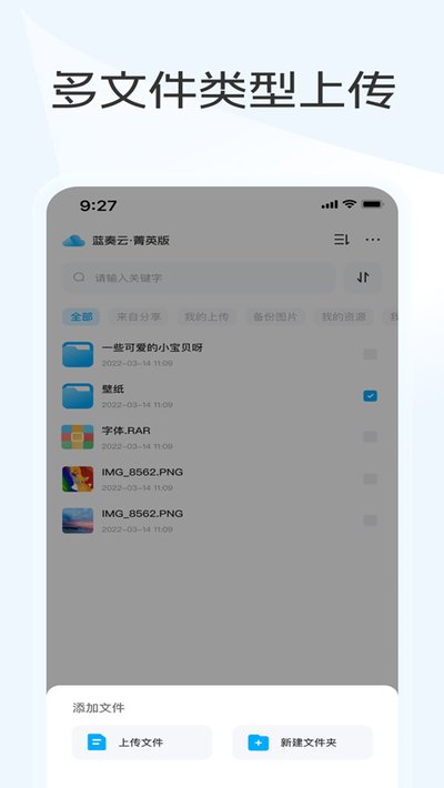 ������������app�ٷ���v1.2.9