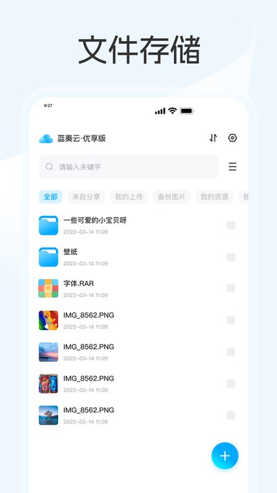 ������������app�ٷ���v1.2.9
