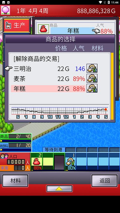 ���ۼ�װ������İ�v1.1.0