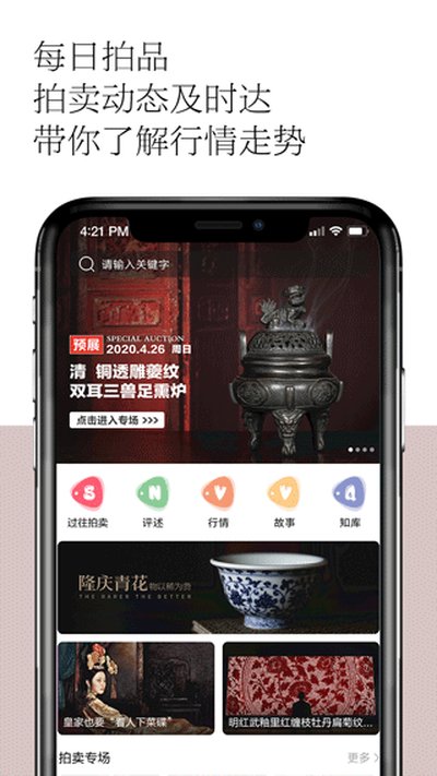 �۸���׿��v1.1.30