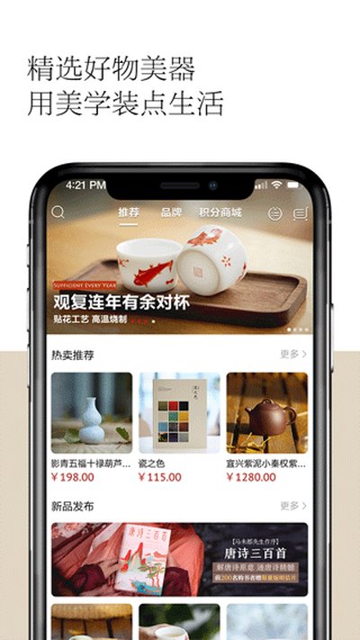�۸���׿��v1.1.30