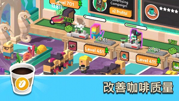 coffee corp��Ϸv2.341