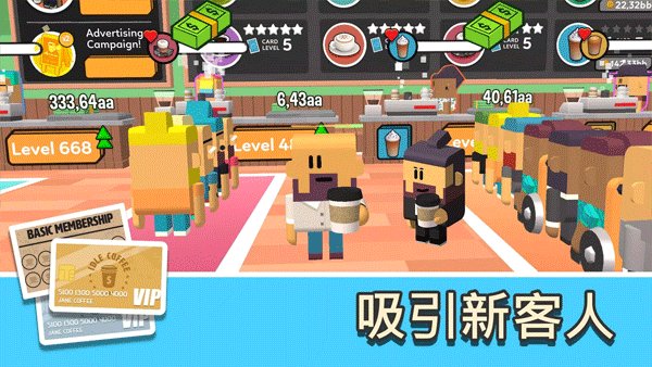 coffee corp��Ϸv2.341
