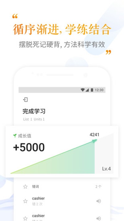 �����ִʻ�appv2.5.10