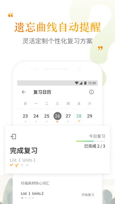 �����ִʻ�appv2.5.10