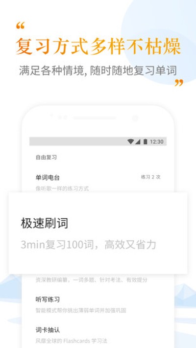 �����ִʻ�appv2.5.10