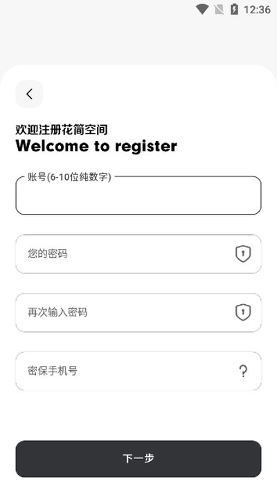����ռ䰲׿��v2.0.5