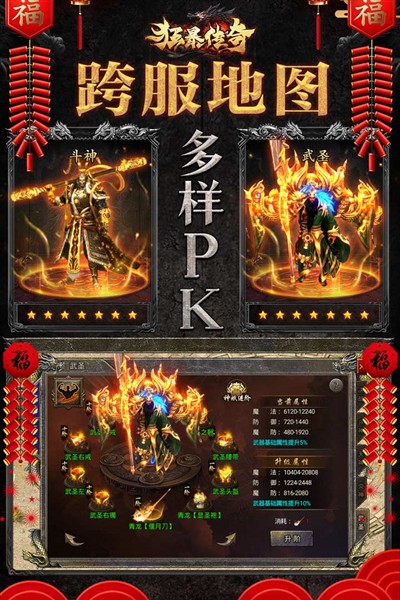 �񱩴���ϻ������ΰ�׿��v1.2.2