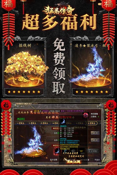 �񱩴���ϻ������ΰ�׿��v1.2.2