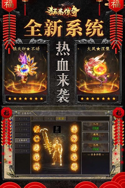 �񱩴���ϻ������ΰ�׿��v1.2.2