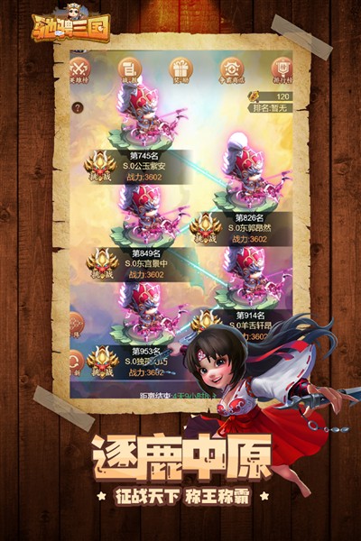 �۳����������v2.0.1