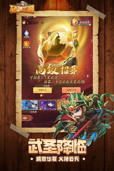 �۳����������v2.0.1