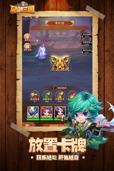 �۳����������v2.0.1