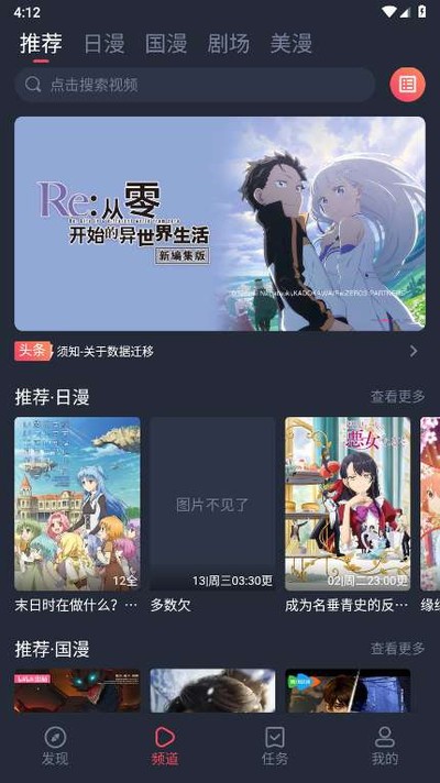 omofun���������ֻ���v2.0.0.1