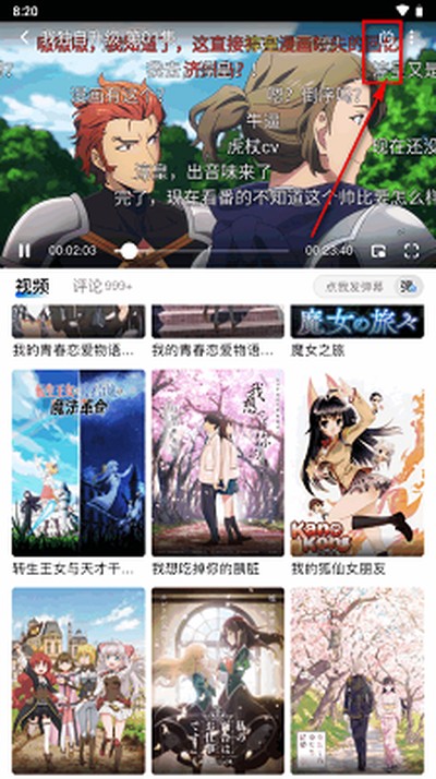 omofun���������ֻ���v2.0.0.1