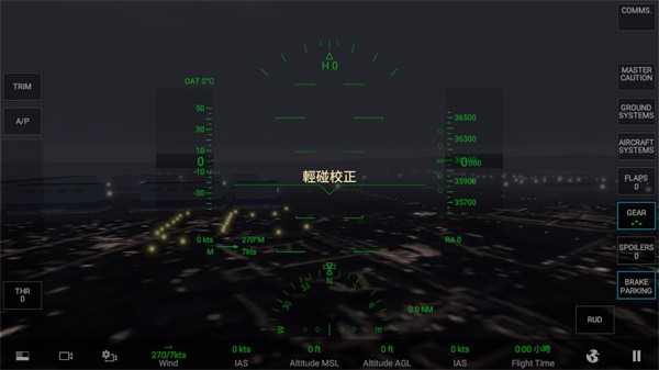 rfsģ����й��������������v0.8.3