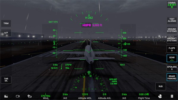 rfsģ����й��������������v0.8.3