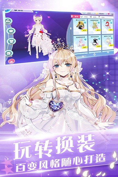 ����̨��app����v23.0