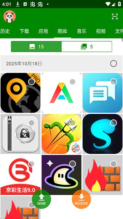������׿��v2.0.7