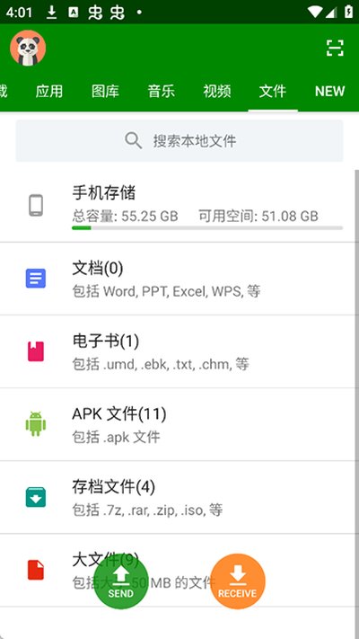 ������׿��v2.0.7