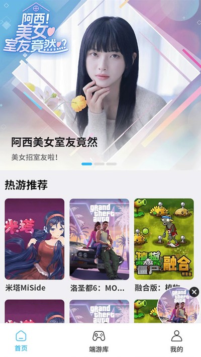 ��������Ϸapp���°�v2.0.1
