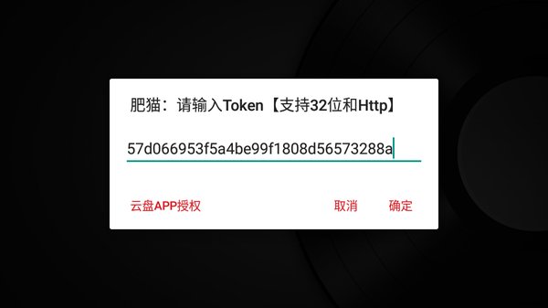 tvboxֱ��Դ��׿��v2.0.0.3