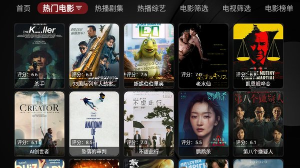 tvboxֱ��Դ��׿��v2.0.0.3