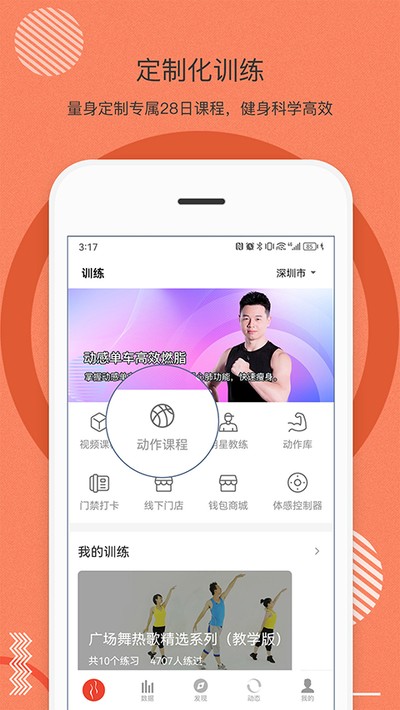 �����е�app��׿���������v2.18.00