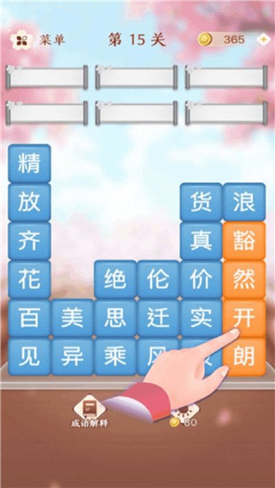 �����������ذ�׿��v1.24