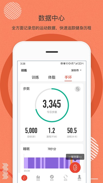 �����е�app��׿���������v2.18.00